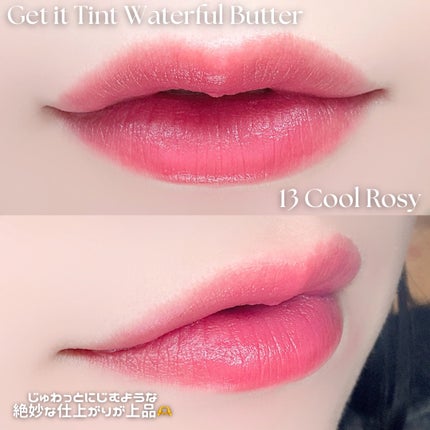 ゲットイットティント ウォーターフルバター/TONYMOLY/リップティントを使ったクチコミ(2枚目)
