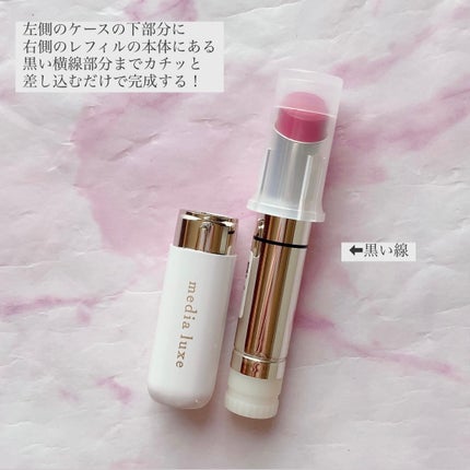 ティントルージュ/media luxe/リップティントを使ったクチコミ(3枚目)