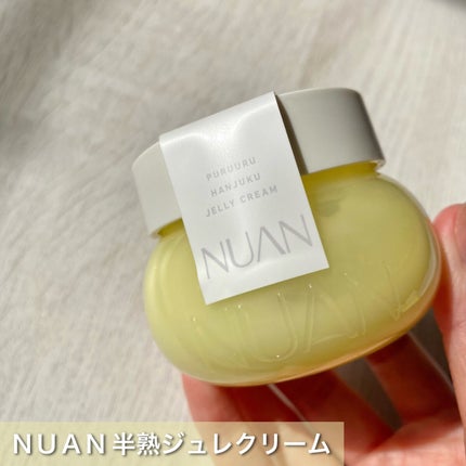 半熟ジュレクリーム/NUAN/フェイスクリームを使ったクチコミ(2枚目)