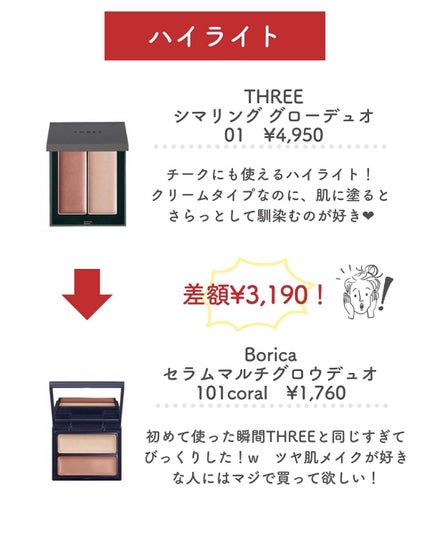 フェイシャル トリートメント エッセンス/SK-II/化粧水を使ったクチコミ(4枚目)