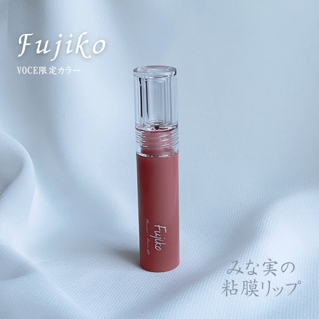 ニュアンスラップティント/Fujiko/リップティントを使ったクチコミ（1枚目）