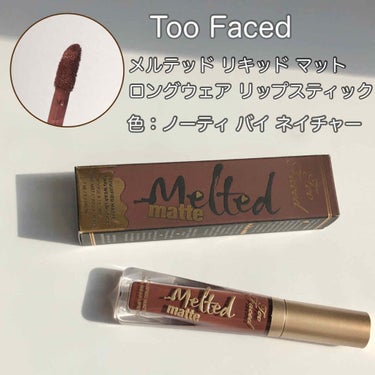 メルテッド リキッド マット ロングウェア リップスティック/Too Faced/口紅を使ったクチコミ（2枚目）