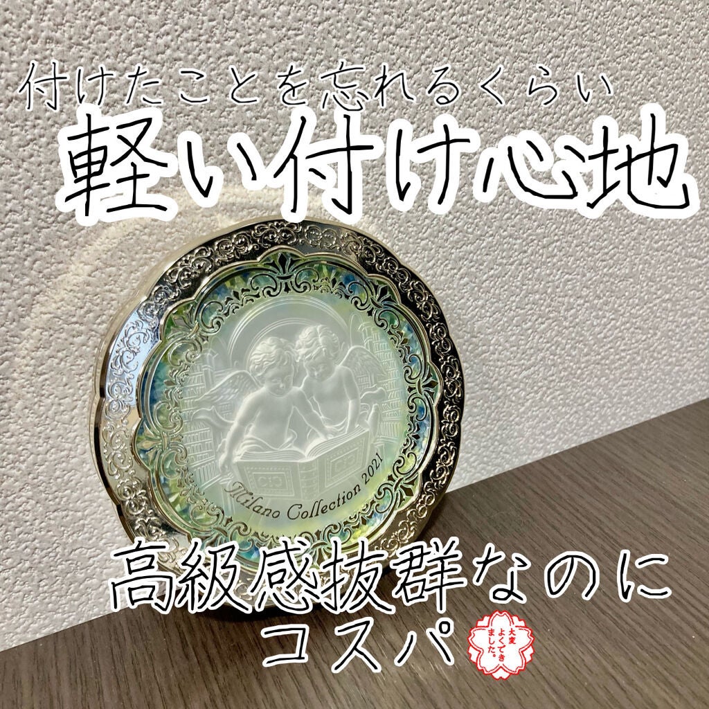 フェースアップパウダー2021/ミラノコレクション/プレストパウダーを使ったクチコミ(1枚目)