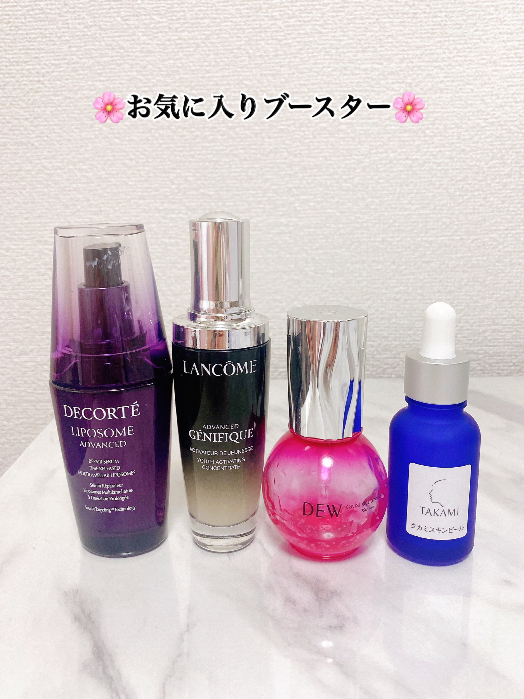 タカミスキンピール/タカミ/ブースター・導入液を使ったクチコミ（1枚目）