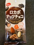 DAISO ロカボナッツチョコ