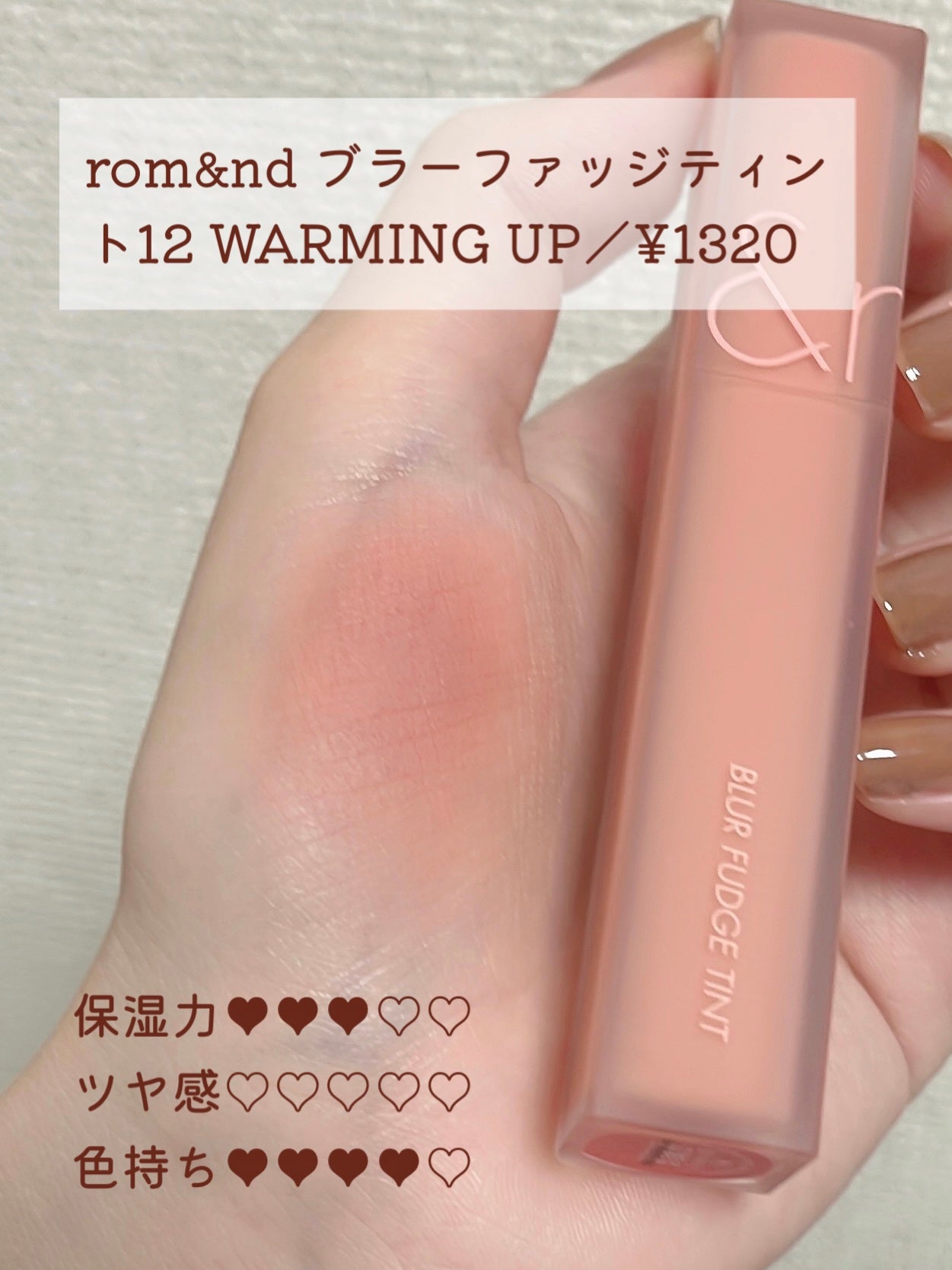 口紅(詰替用)/ちふれ/口紅を使ったクチコミ(3枚目)