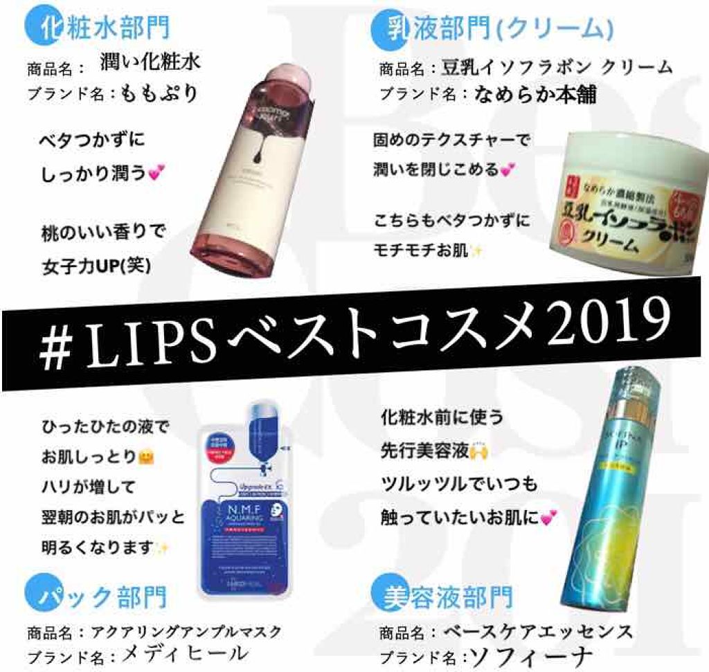 ベースケア エッセンス ＜土台美容液＞/SOFINA iP/美容液を使ったクチコミ（1枚目）