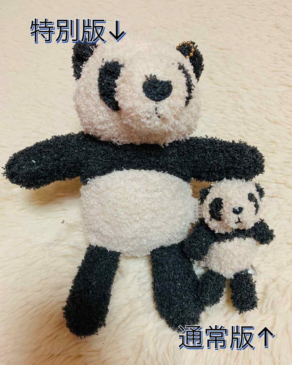 Sweet 2019年11月号/Sweet(スウィート)/雑誌を使ったクチコミ（2枚目）