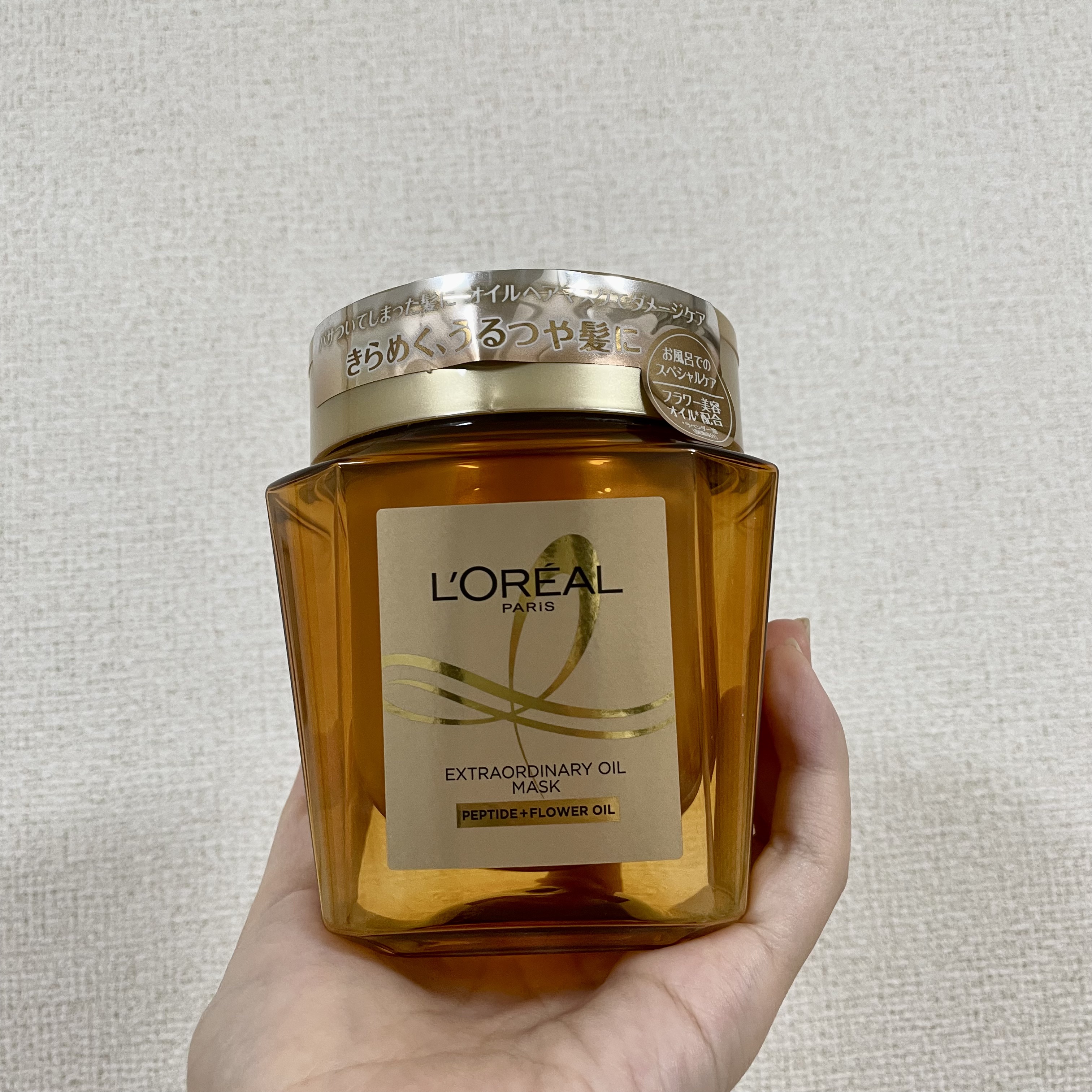 美容室後のようなまとまる髪に

エクストラオーディナリー オイル ヘアマスク
ロレアル パリ

◎製品について

1.うるおわせ閉じ込める、クリアオイル配合
オイルで滑らかに髪の毛をコーティングしてくれます！

2.ホワイトフローラルブーケ