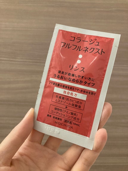 コラージュフルフルネクストシャンプー&リンスうるおいなめらかタイプ/コラージュ/市販シャンプーを使ったクチコミ(4枚目)