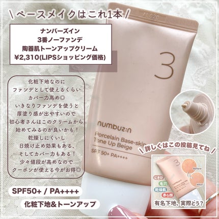 パーフェクトマルチアイズ/キャンメイク/アイシャドウパレットを使ったクチコミ(5枚目)