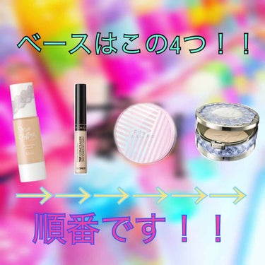 テンションパクト インテンスモイスチャー/MISSHA/クッションファンデーションを使ったクチコミ（2枚目）