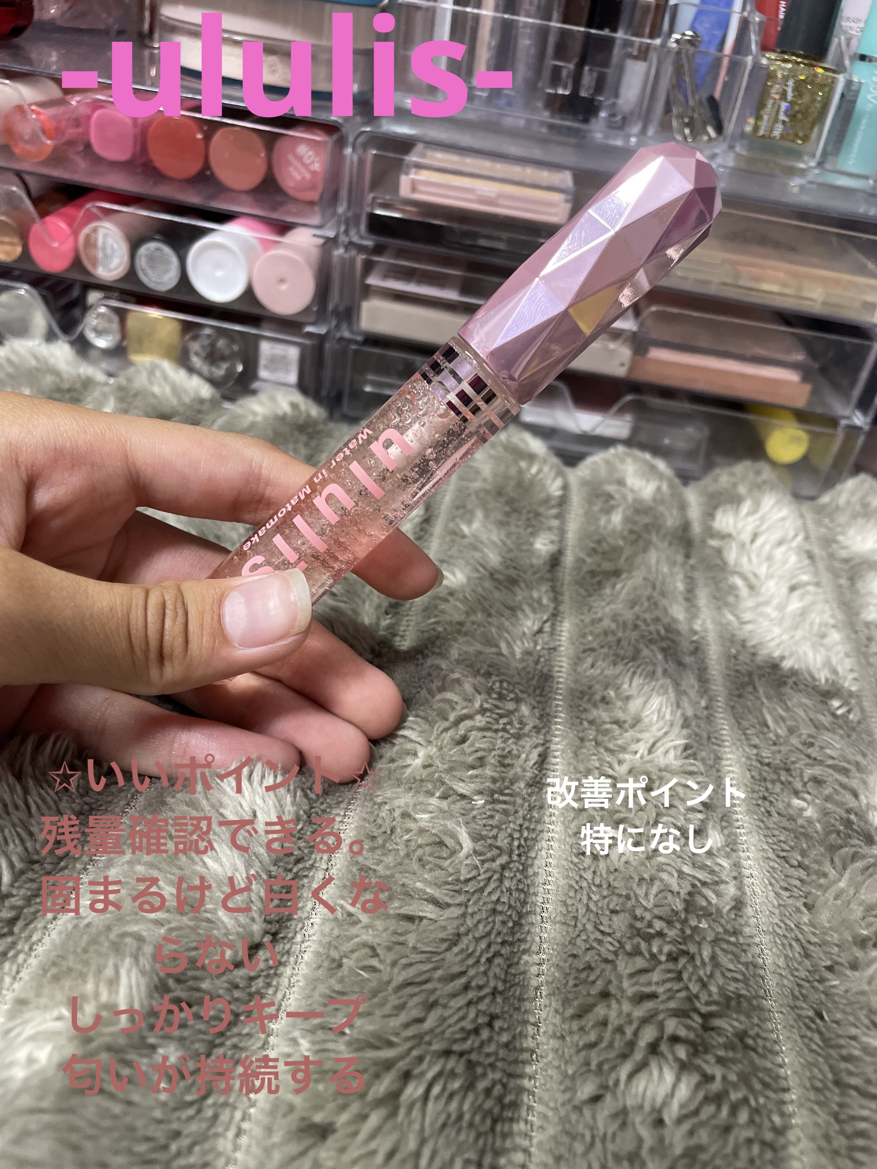 を使ったクチコミ（2枚目）