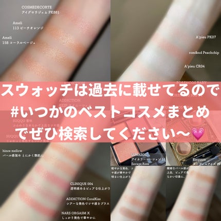 チーク ポップ/CLINIQUE/パウダーチークを使ったクチコミ(5枚目)