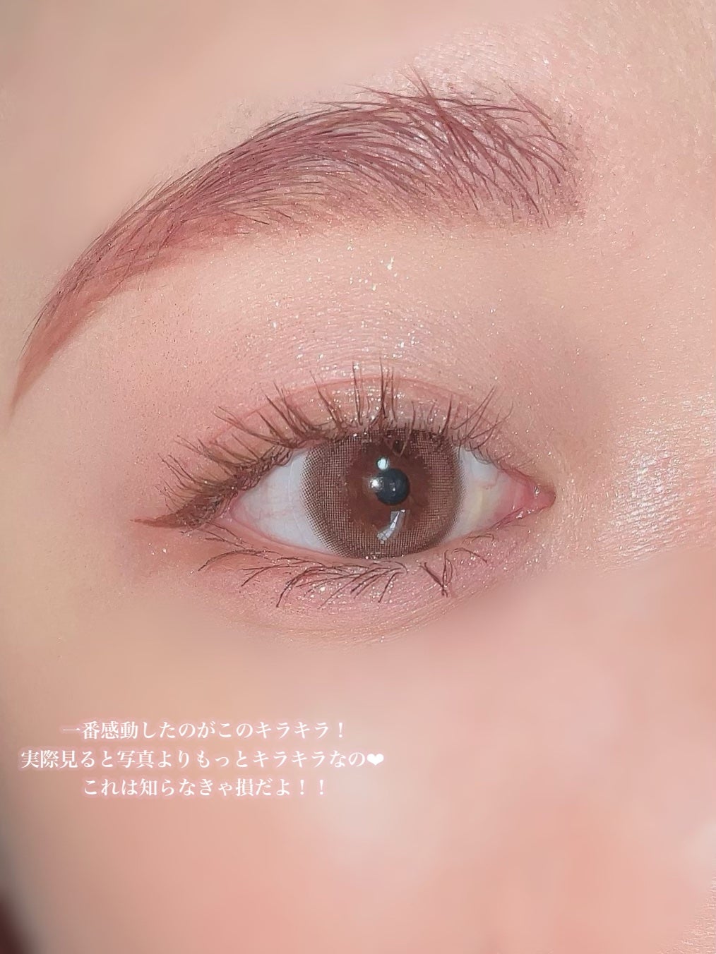 ごんす@YouTube始めました on LIPS 「《チャコット新作アイシャドウ❤︎》チャコットからとーっても素敵..」(7枚目)