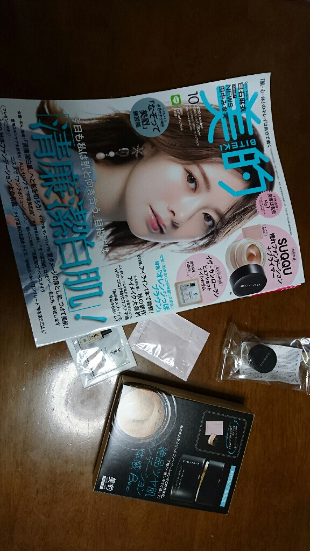 ザ クリーム ファンデーション/SUQQU/クリーム・エマルジョンファンデーションを使ったクチコミ(4枚目)