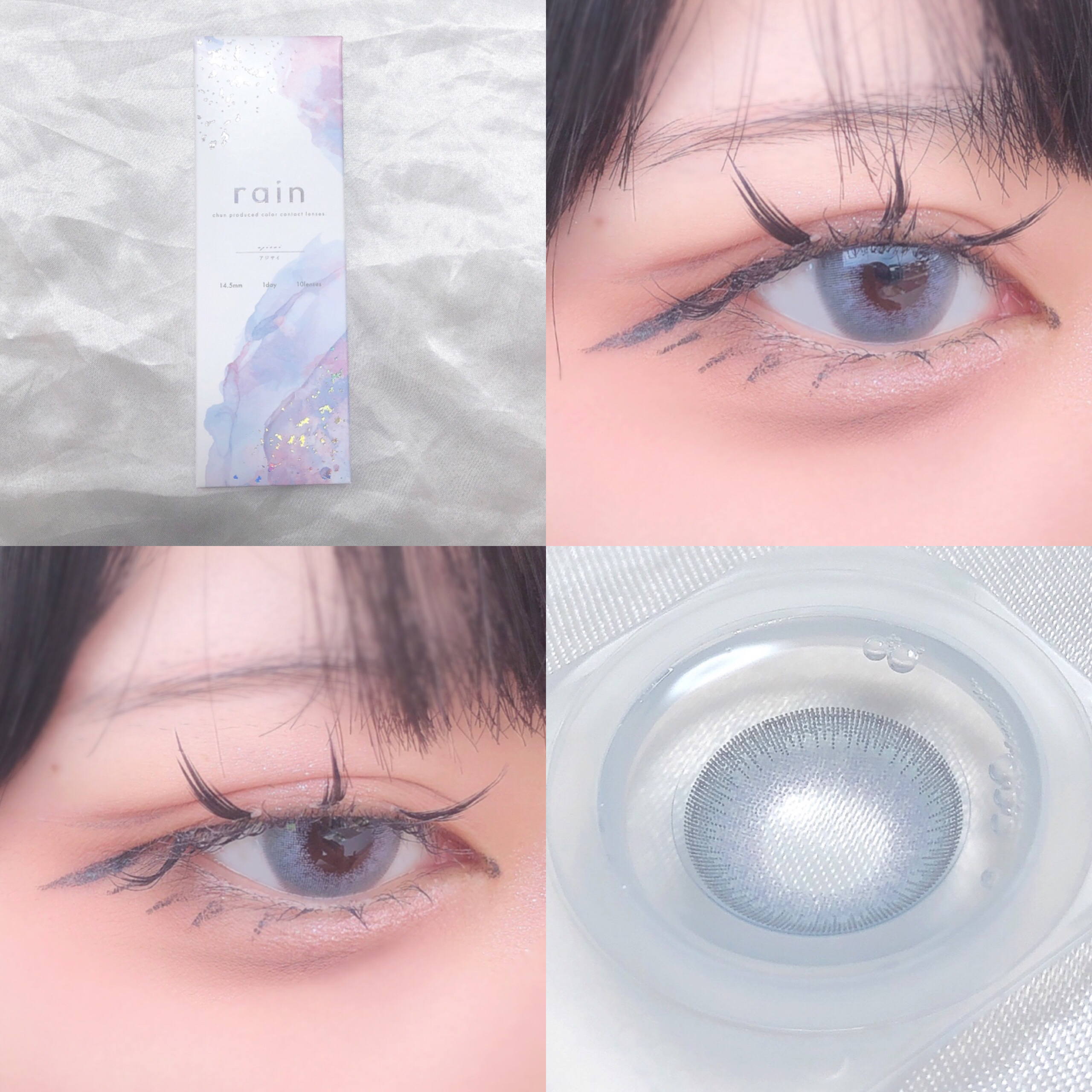 rain 1day/rain/ワンデー（１DAY）カラコンを使ったクチコミ（2枚目）