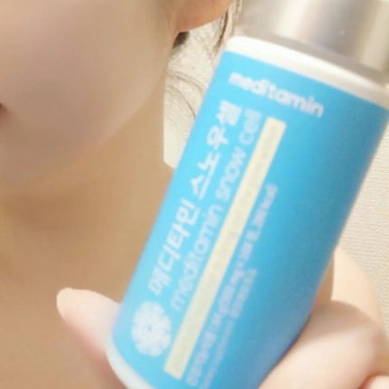 スノーセル/メディタミン/美容サプリメントを使ったクチコミ(3枚目)