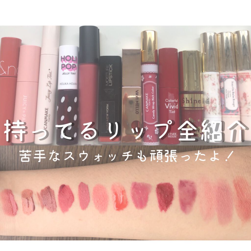 ステイオンバームルージュ/キャンメイク/口紅を使ったクチコミ（1枚目）