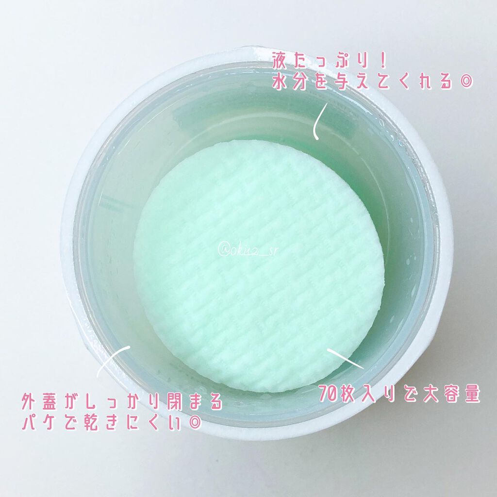 スーパーシカパッド/MEDICUBE/トナーパッドを使ったクチコミ(3枚目)