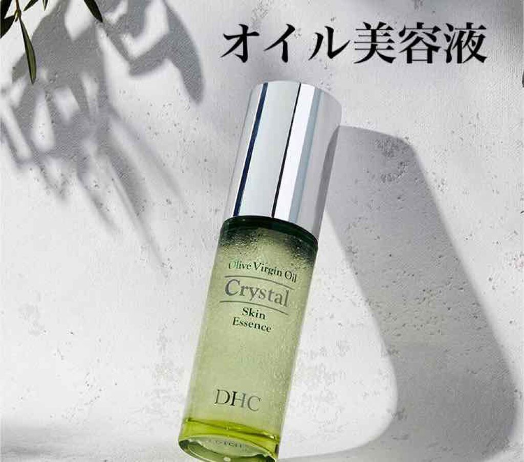 orange_gloss_vl8b on LIPS 「オリーブバージンオイルクリスタルスキンエッセンス毎晩2プッシュ..」(1枚目)