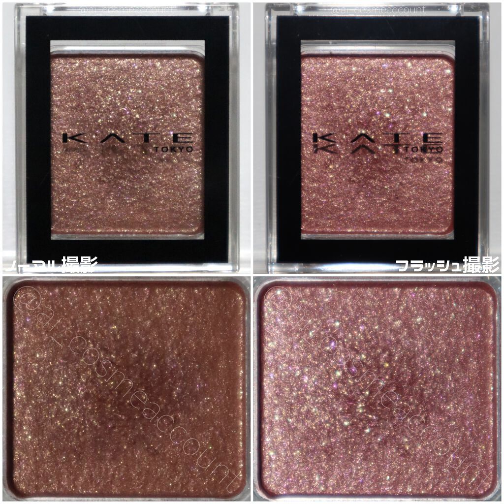 ケイト ザ アイカラー 061 ダスティピンク/KATE/単色アイシャドウを使ったクチコミ（2枚目）