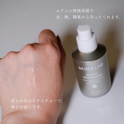 ヴィーガンリポソームレチノールセラム/SKIN&LAB/美容液を使ったクチコミ(3枚目)