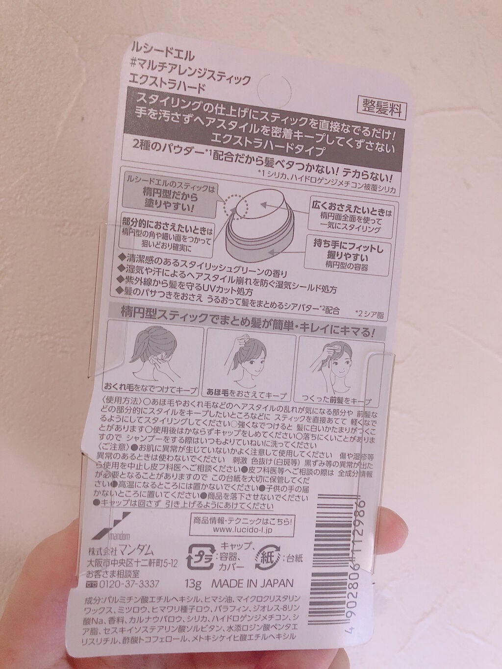 #ãã«ãã¢ã¬ã³ãžã¹ãã£ã㯠ãšã¯ã¹ãã©ããŒã/ã«ã·ãŒããšã«/ãã¢ããŒã ã䜿ã£ãã¯ãã³ãïŒ2æç®ïŒ