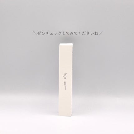 lujo ニードルセラム/lujo/美容液を使ったクチコミ(3枚目)