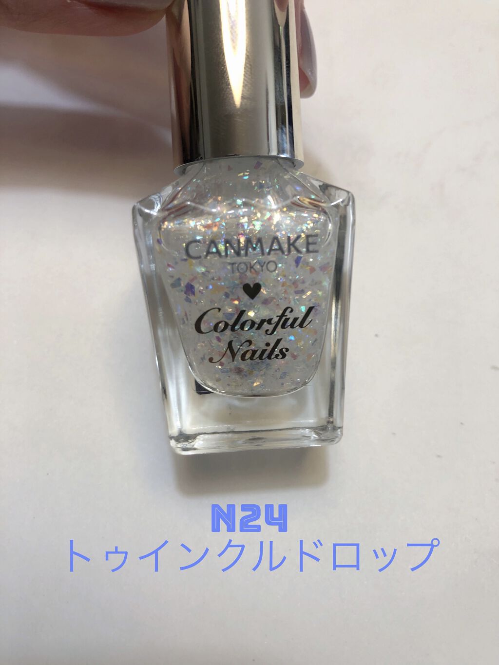 カラフルネイルズ/キャンメイク/マニキュアを使ったクチコミ（1枚目）