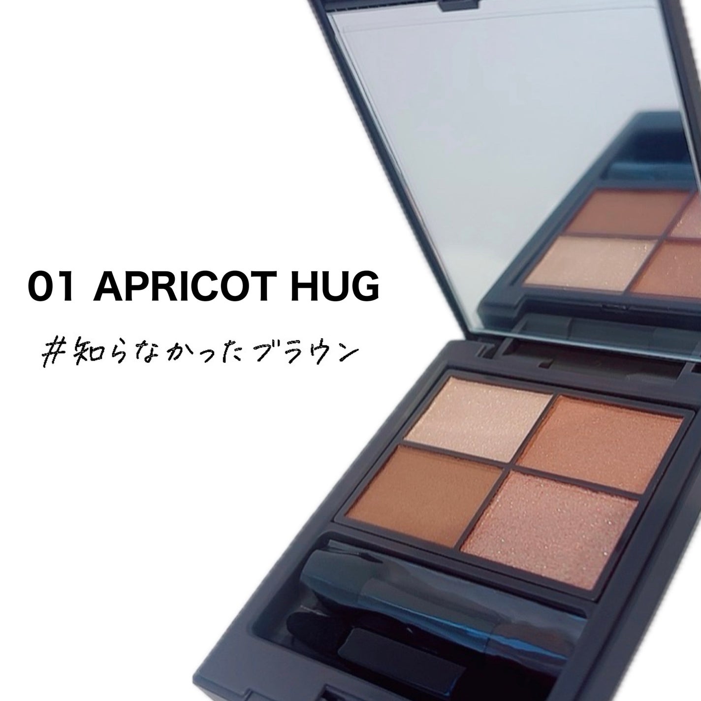 アンノウンアイズ/STEIASUR(ステイアシュール)/アイシャドウパレットを使ったクチコミ(2枚目)