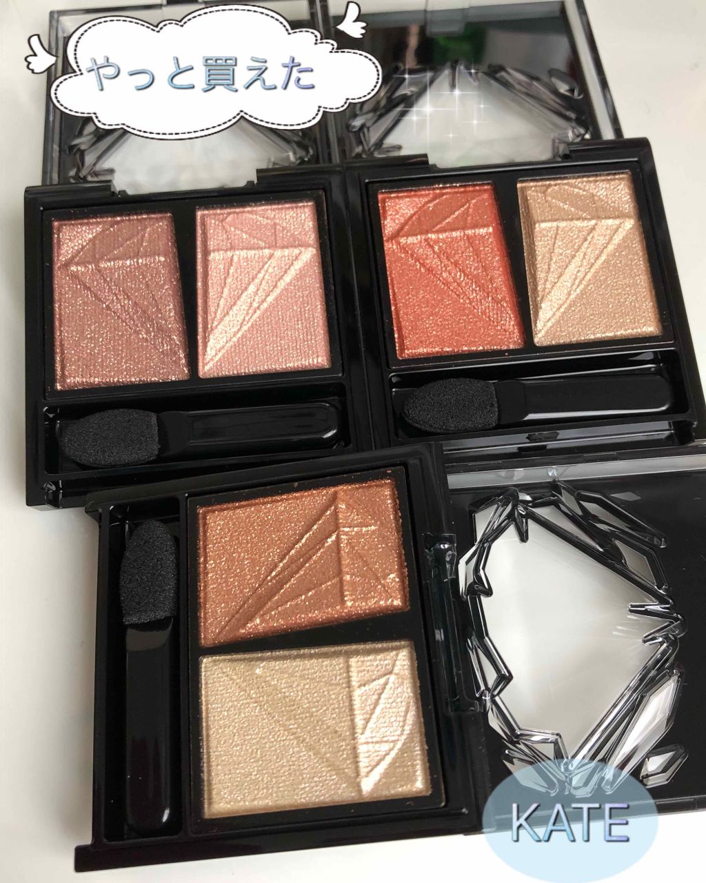 クラッシュダイヤモンドアイズ/KATE/アイシャドウパレットを使ったクチコミ(1枚目)