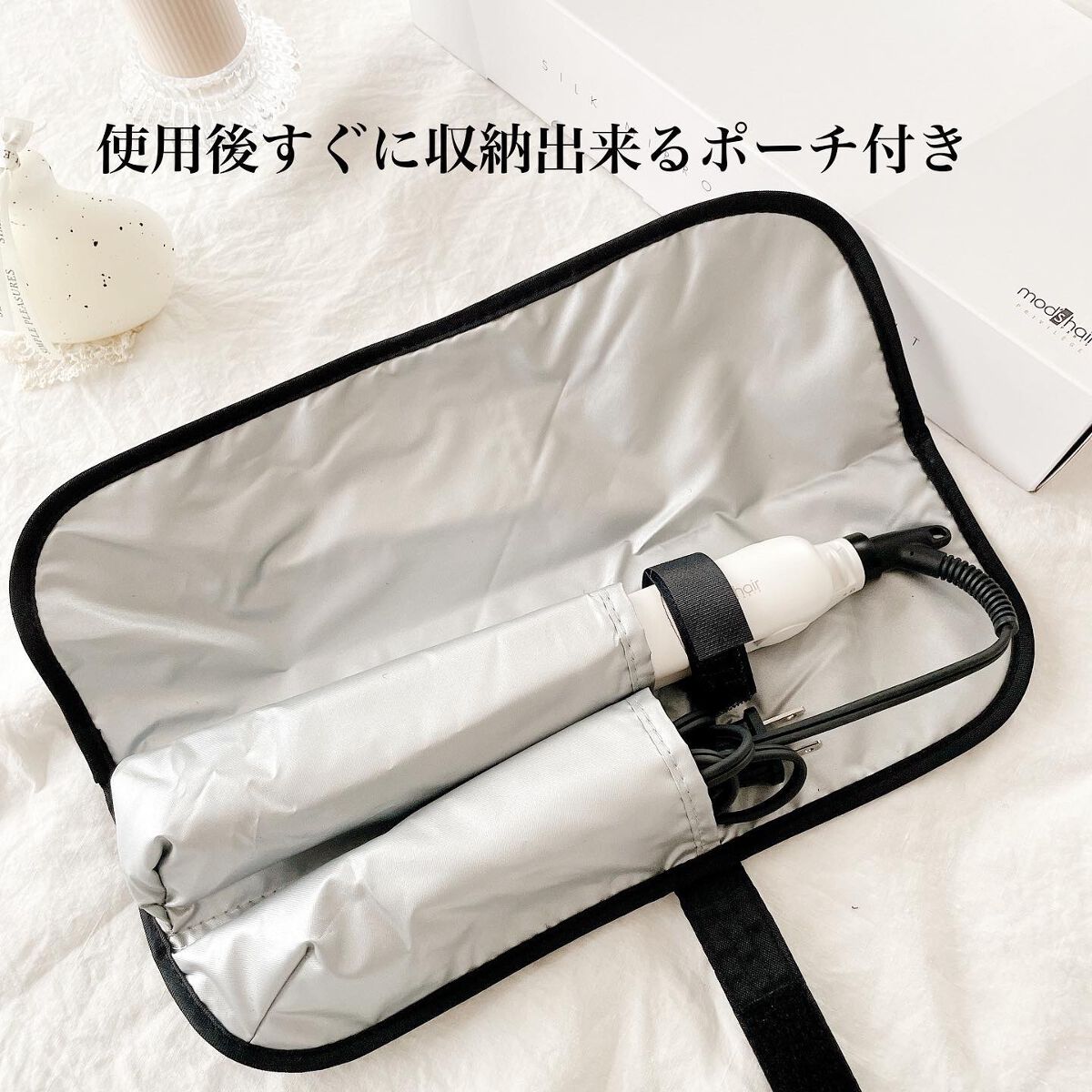 プリヴィレージュ シルクミラーストレート MHS-2410/mod's hair/ストレートアイロンを使ったクチコミ(4枚目)