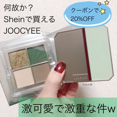 NEO DECO PALETTE EYESHADOW/Joocyee/アイシャドウパレットを使ったクチコミ（1枚目）