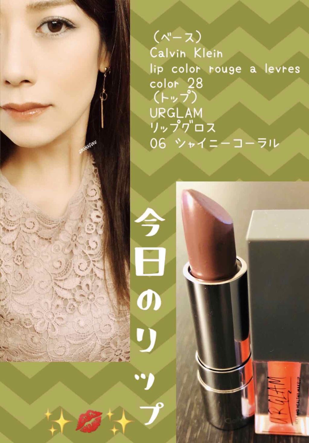 URGLAM　LIP GLOSS シャイニーコーラル/U R GLAM/リップグロスを使ったクチコミ（1枚目）