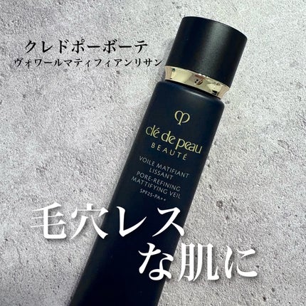試してみた】クレ・ド・ポー ボーテ ヴォワールマティフィアンリ 試してみた】クレ・ド・ポー ボーテ ヴォワールマティフィアンリ