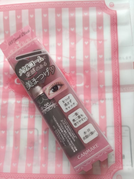 メタルックマスカラ/キャンメイク/マスカラを使ったクチコミ(2枚目)