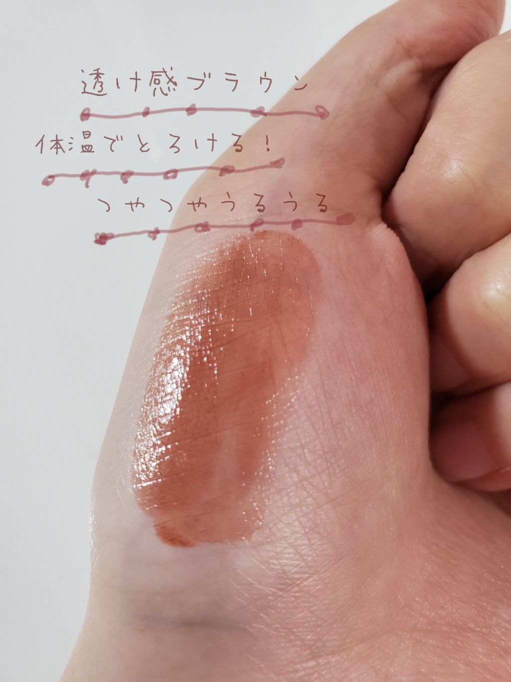 ステイオンバームルージュ/キャンメイク/口紅を使ったクチコミ（2枚目）