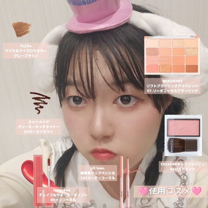 Fujiko マジカルアイブロウカラーのクチコミ「"サンリオピューロランドでシナモンになってきた日のメイク記録"
お友達とピューロランドに遊び.....」(3枚目)