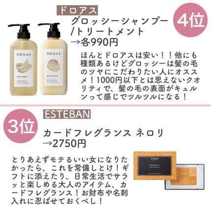 ランバン エクラ・ドゥ・アルページュ オード パルファム/LANVIN/香水(レディース)を使ったクチコミ(5枚目)