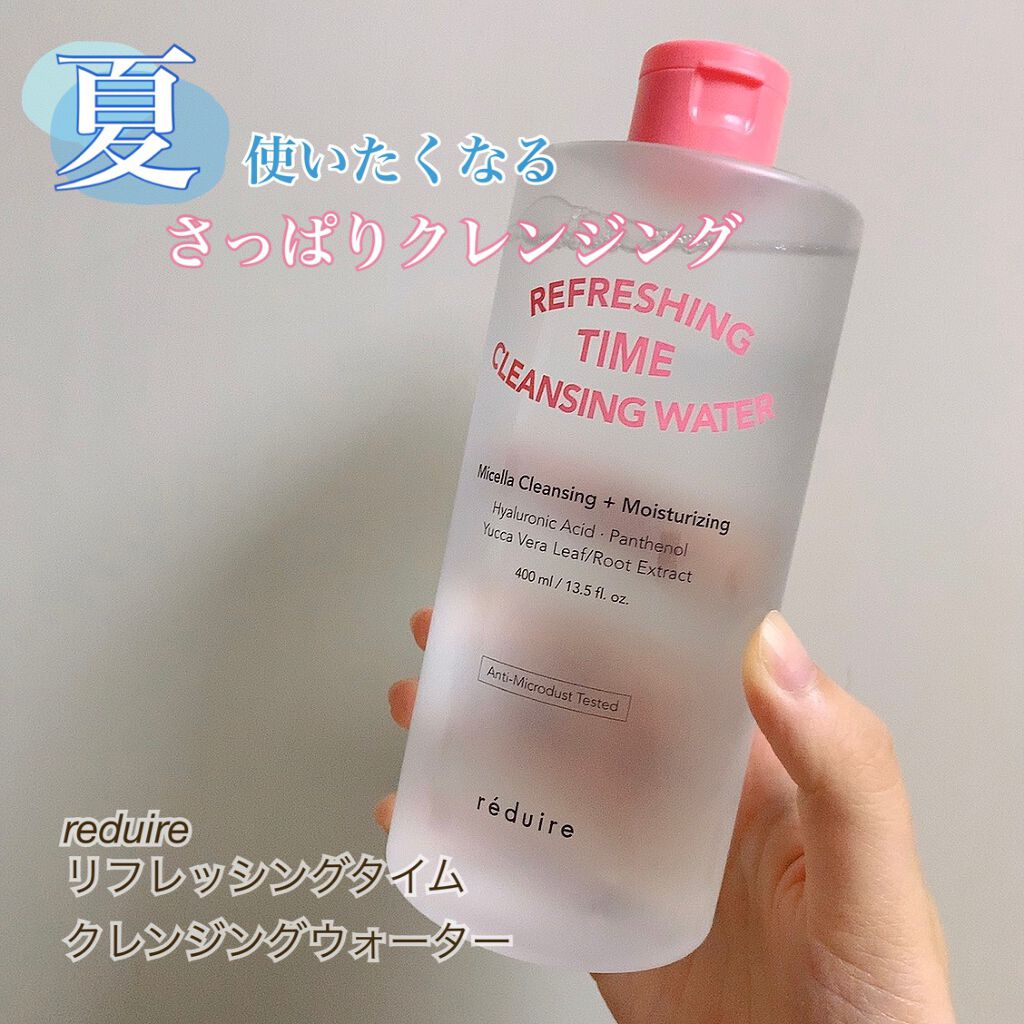 リフレッシングタイムクレンジングウォーター/reduire /クレンジングウォーターを使ったクチコミ(1枚目)