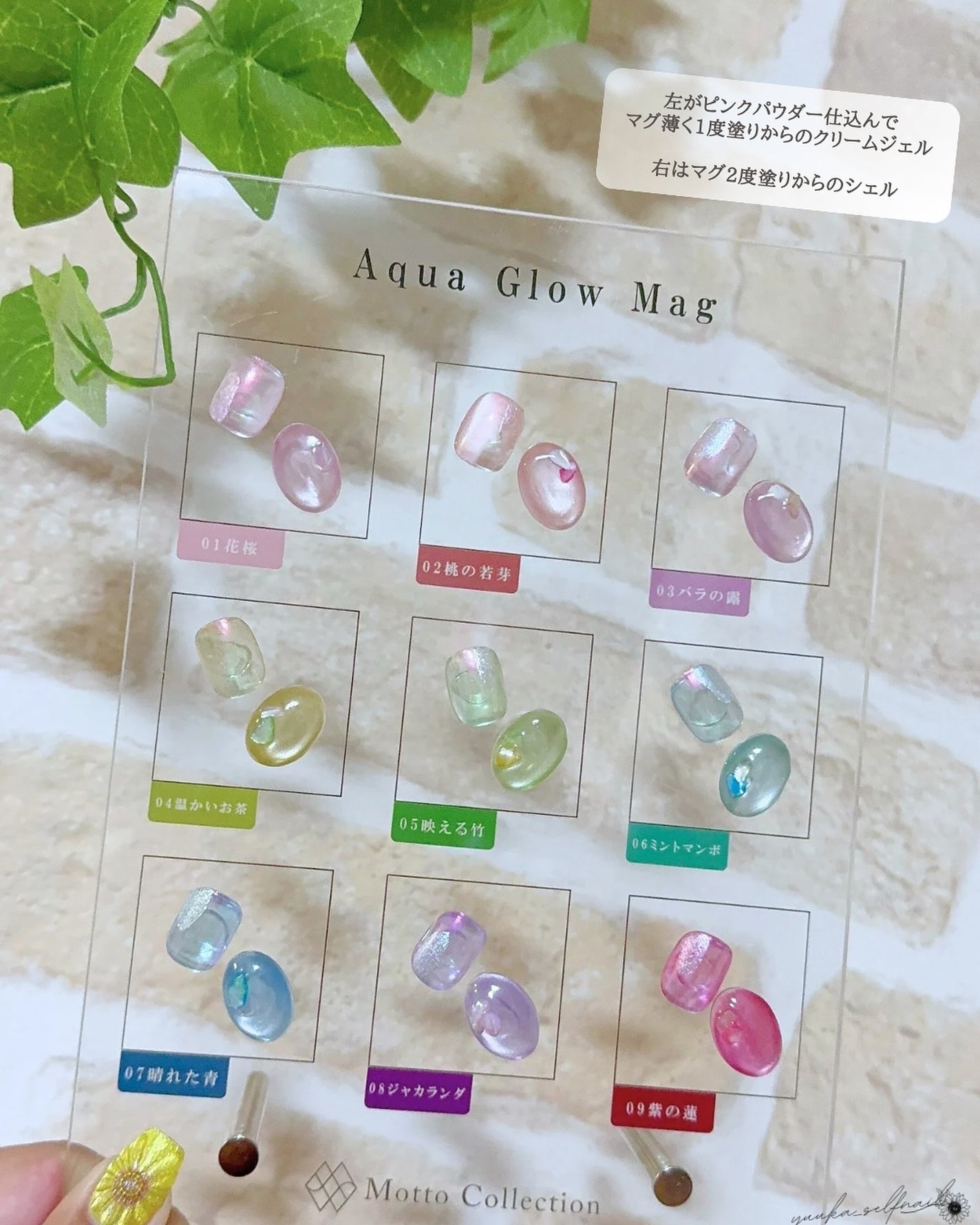 ゆうか🌻LIPSパートナー on LIPS 「水光マグ NailStyle(@nailstyle.tokyo..」(3枚目)