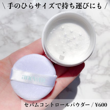 アニューム セバム コントロール パウダー/saat insight/ルースパウダーを使ったクチコミ(2枚目)