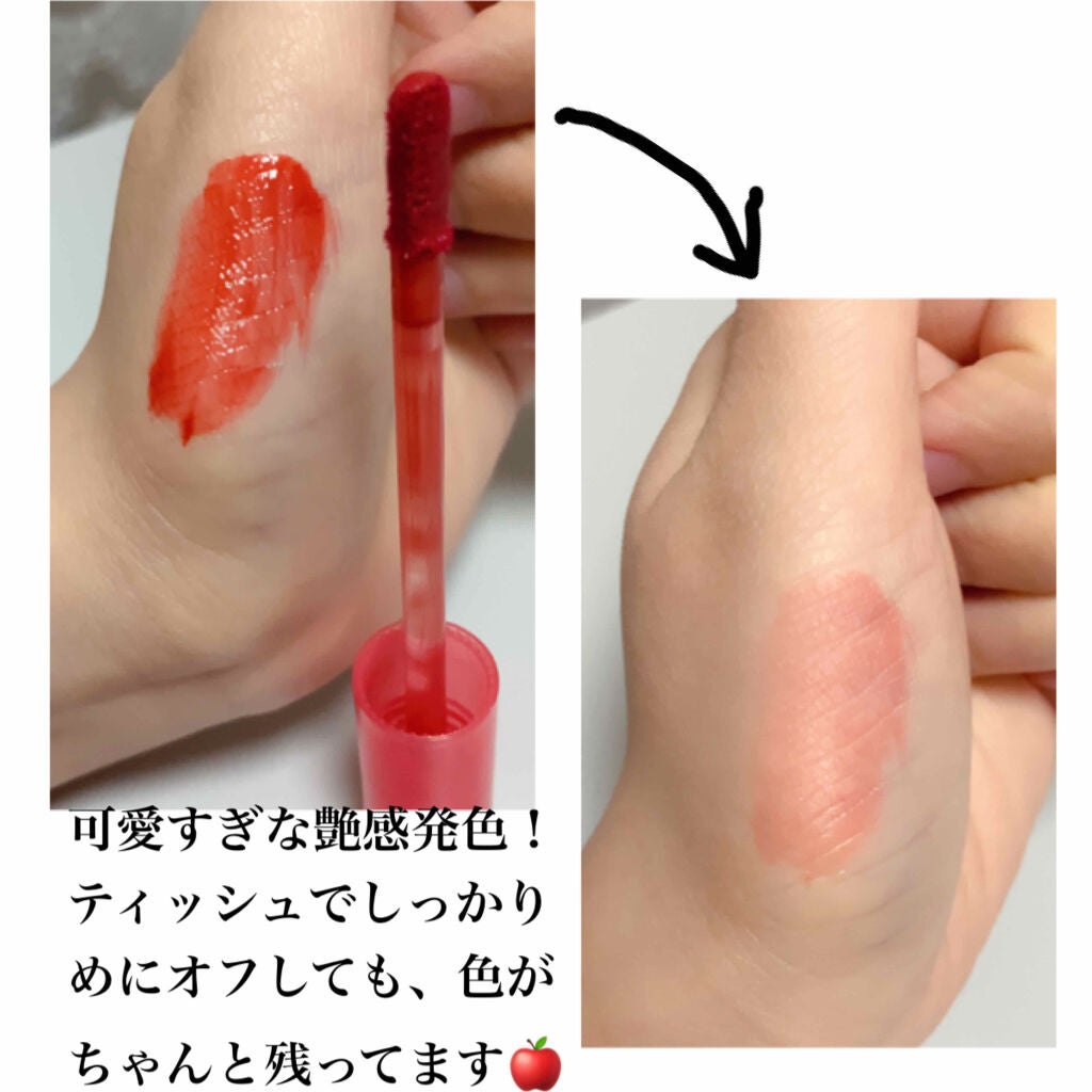 グロッシールージュティント/ETUDE/リップグロスを使ったクチコミ(2枚目)