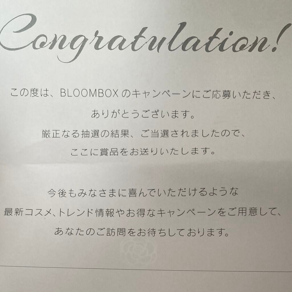 ブルーム ボックス/BLOOMBOX/その他を使ったクチコミ(4枚目)