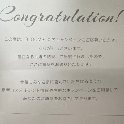 ブルーム ボックス/BLOOMBOX/その他を使ったクチコミ(4枚目)