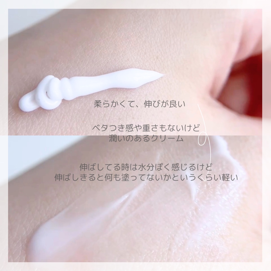 ウォータリー復活草インテンスクリーム/NUCIO/フェイスクリームを使ったクチコミ（3枚目）