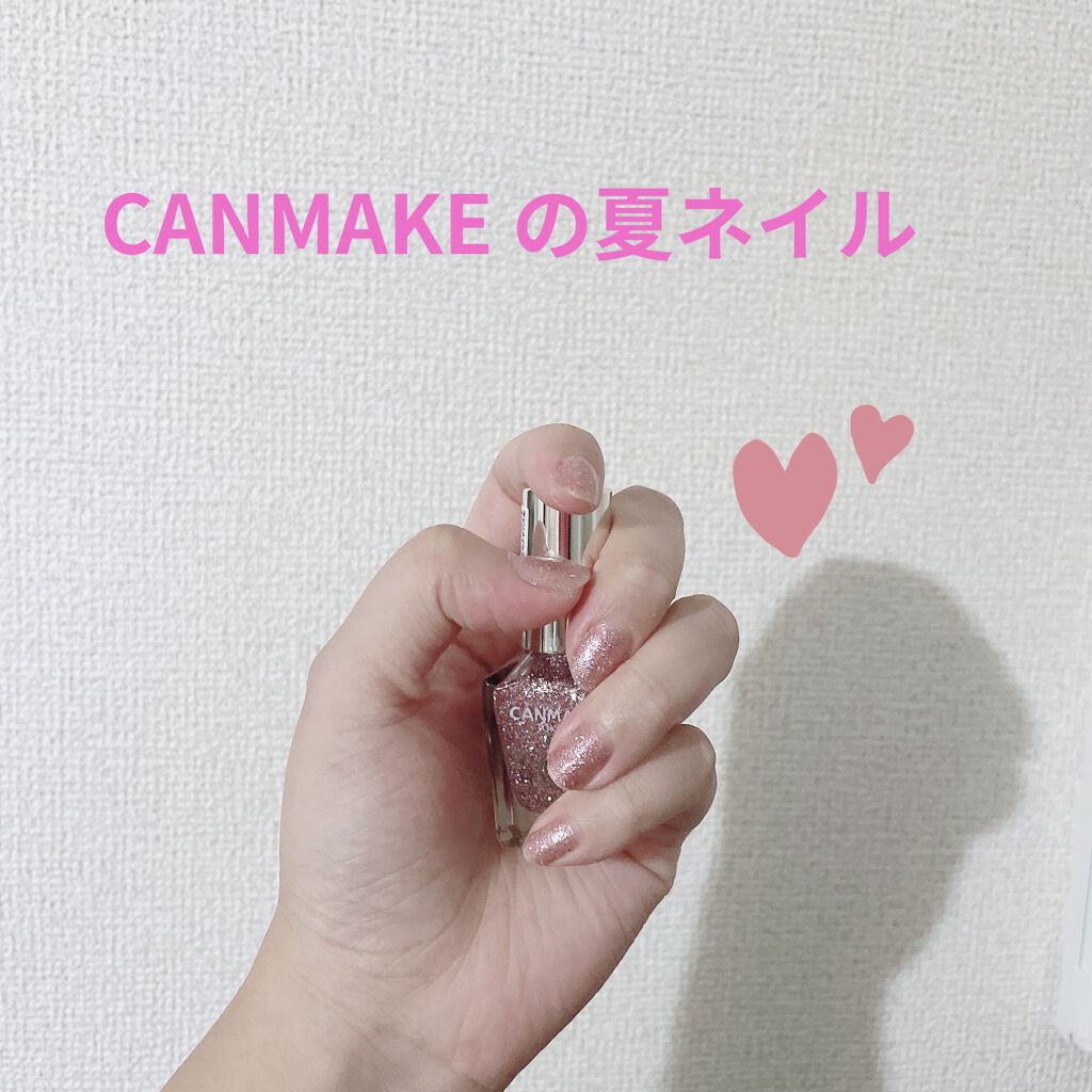 カラフルネイルズ/キャンメイク/マニキュアを使ったクチコミ（1枚目）