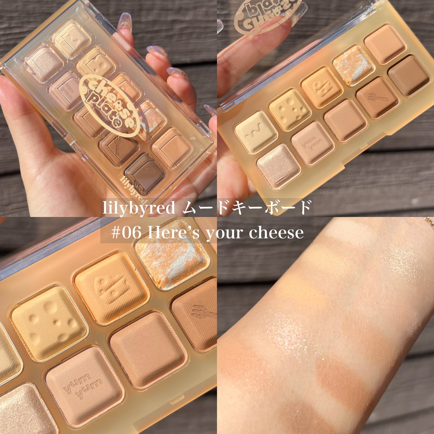 プロ アイ パレット/CLIO/アイシャドウパレットを使ったクチコミ(6枚目)