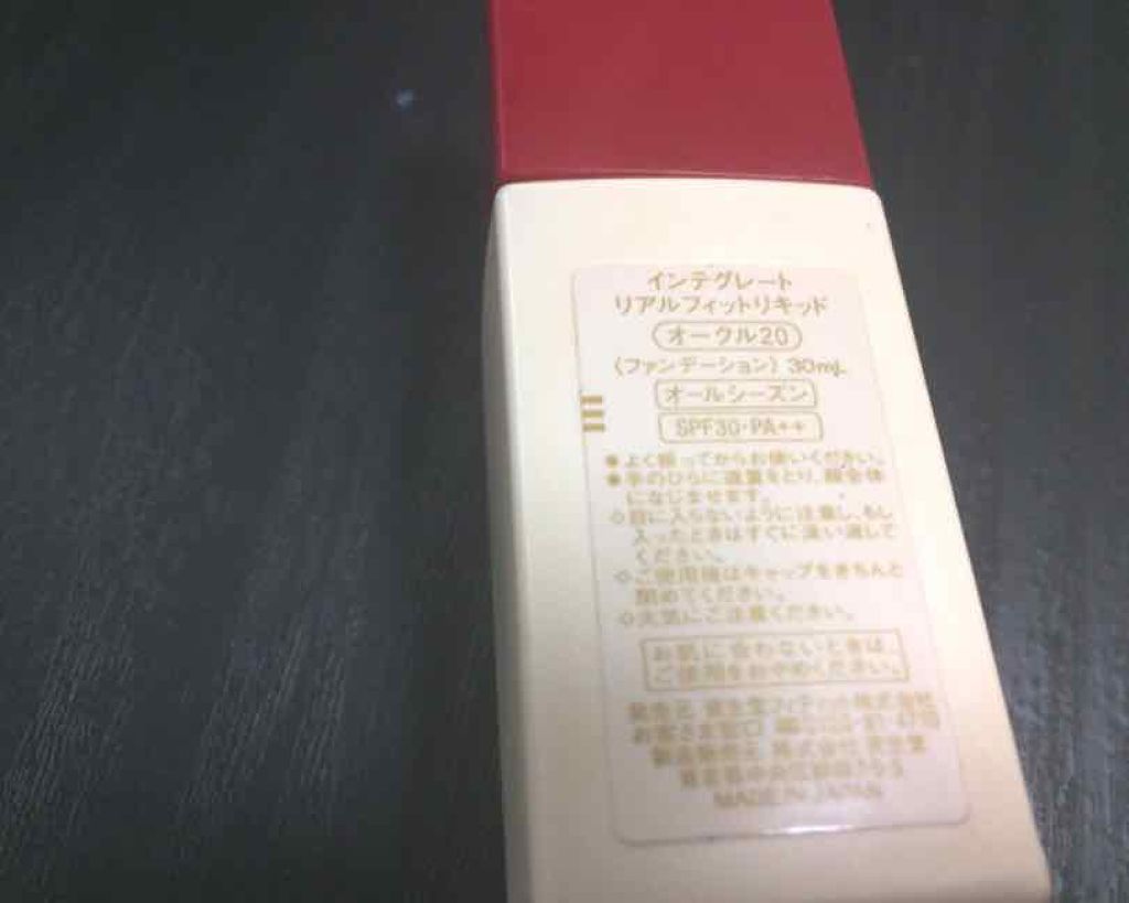 リアルフィットリキッド オークル20/インテグレート/リキッドファンデーションを使ったクチコミ（2枚目）